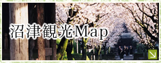 沼津観光MAP