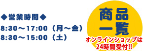 まずはお電話0120-20-1060