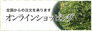 料金・メニューご案内